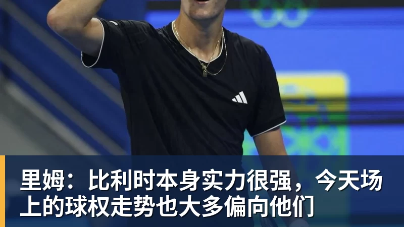 欧冠附加赛落幕:费内巴切时隔18年重返正赛,四队晋级36强 - ky体育(中国)官方网站