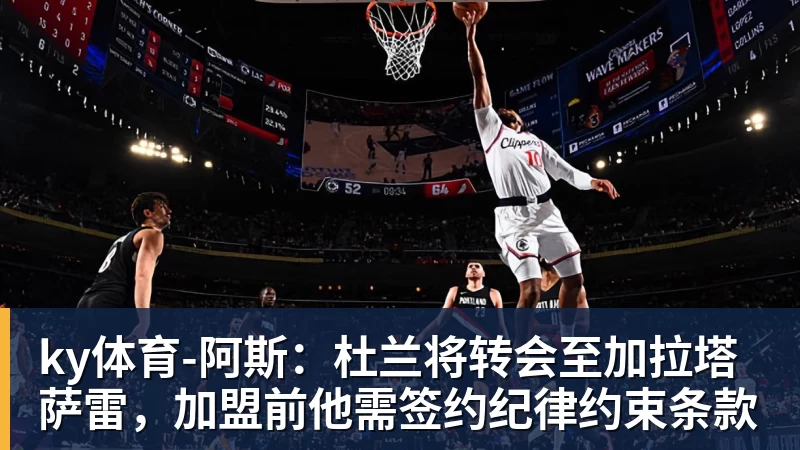 韩国将自制亚运奖牌！颁给游泳接力预赛选手，韩媒直言组委会违规 - ky体育(中国)官方网站