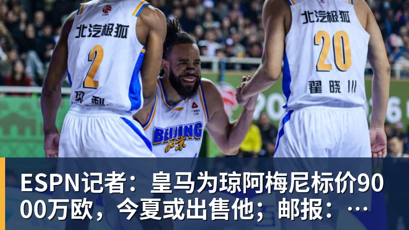C罗发声明已48小时,0队友为其点赞,葡媒:足协要求他们不得介入 - ky体育(中国)官方网站