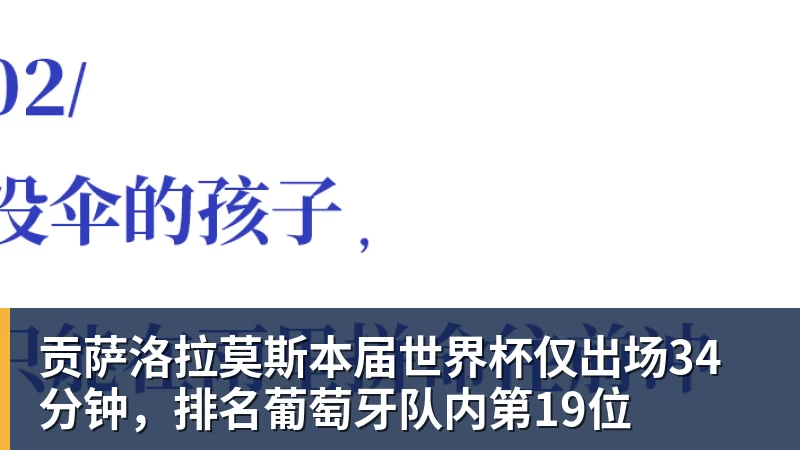 最后50米被中国逆转!日本选手破大防:不甘心,输给中国是耻辱! - ky体育(中国)官方网站