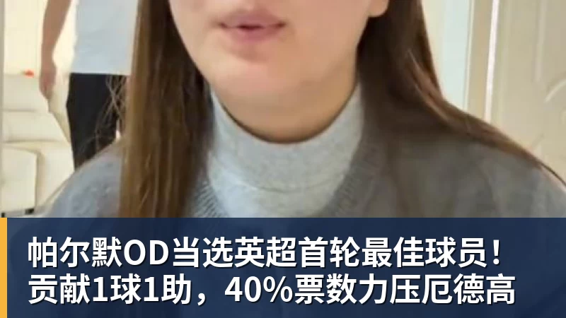 葡媒《球报》发布问卷调查，70%的球迷不希望C罗重返国家队 - ky体育(中国)官方网站