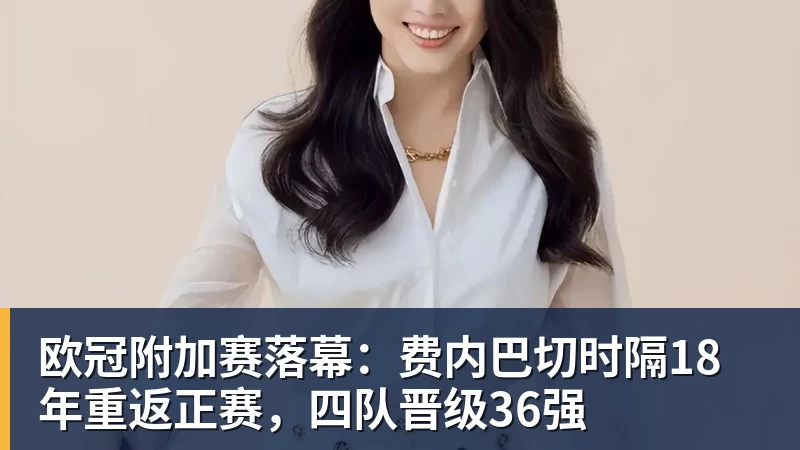 1444元起！荣耀手表6 Pro发布：无感血压2.0、行业首创心脏停搏监测 - ky体育(中国)官方网站