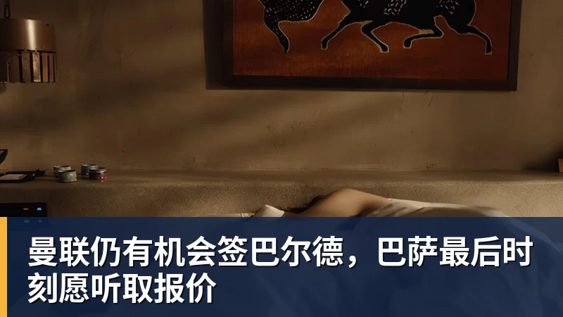 法媒:伯恩茅斯前锋克鲁皮接近复出 - ky体育(中国)官方网站
