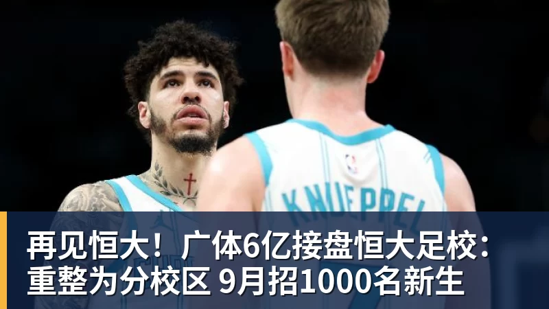 得辛辛那提者得美网？菲斯看看近三年便知！ - ky体育(中国)官方网站