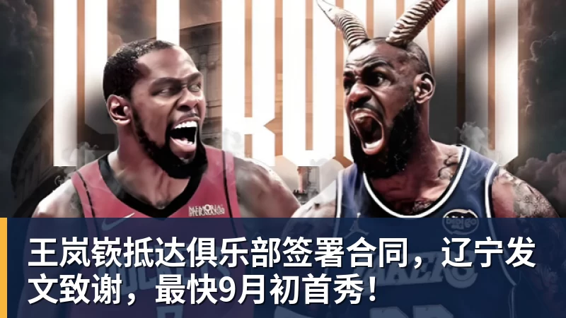 巴拉克：卡尔只是表达去皇马踢球的梦想，媒体不应断章取义 - ky体育(中国)官方网站