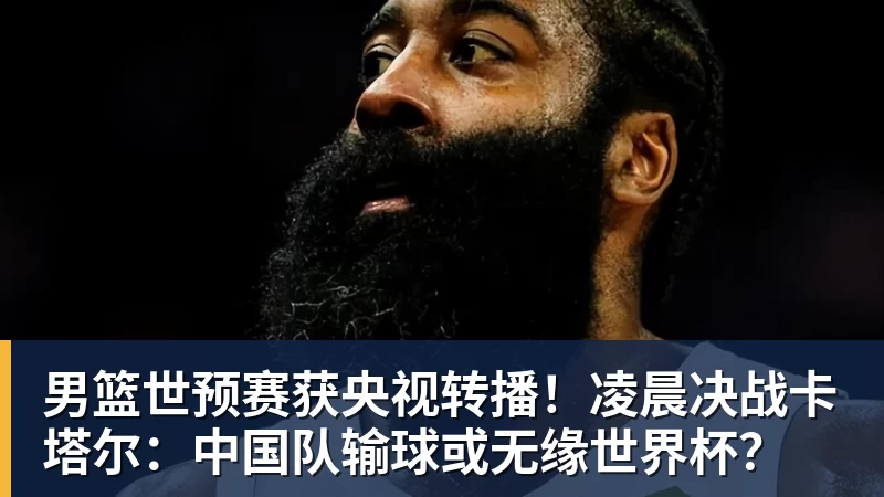 就在刚刚，WTT中国大满贯：奥运亚军遭淘汰！0 - ky体育(中国)官方网站
