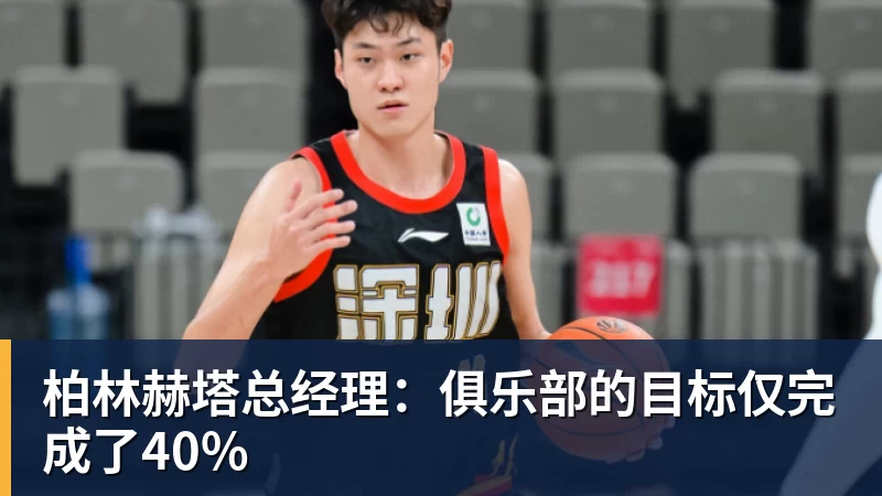 首度捧起新民晚报国际赛女子组冠军！七宝中学的队员，有着这样的理想 - ky体育(中国)官方网站