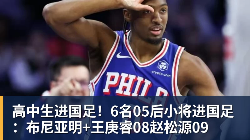 她只为中国而战！绝对不加入日本籍，和张本一家形成鲜明对比 - ky体育(中国)官方网站