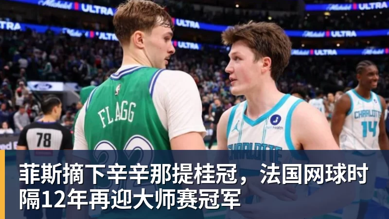 王钰栋将球踢向观众席,新鹏城球迷组织谴责:希望对此展开调查 - ky体育(中国)官方网站