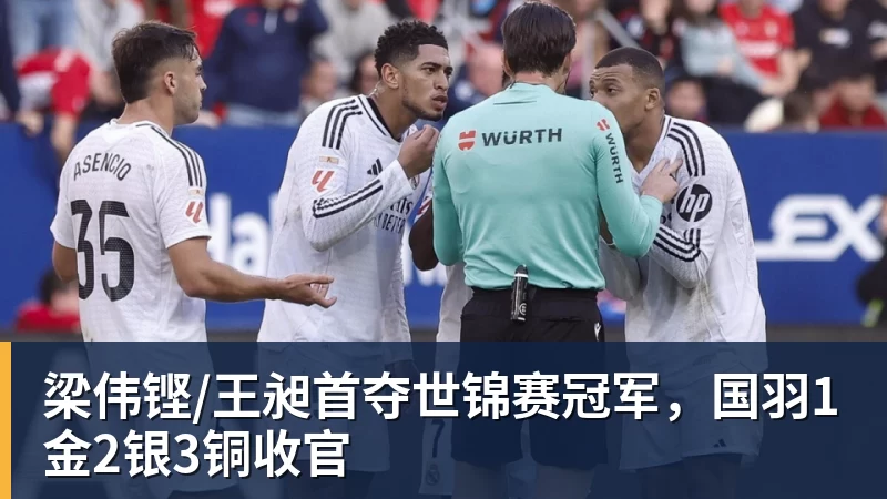 办线下音乐会、落地全球赛事,《三角洲行动》二周年释放了什么信号? - ky体育(中国)官方网站