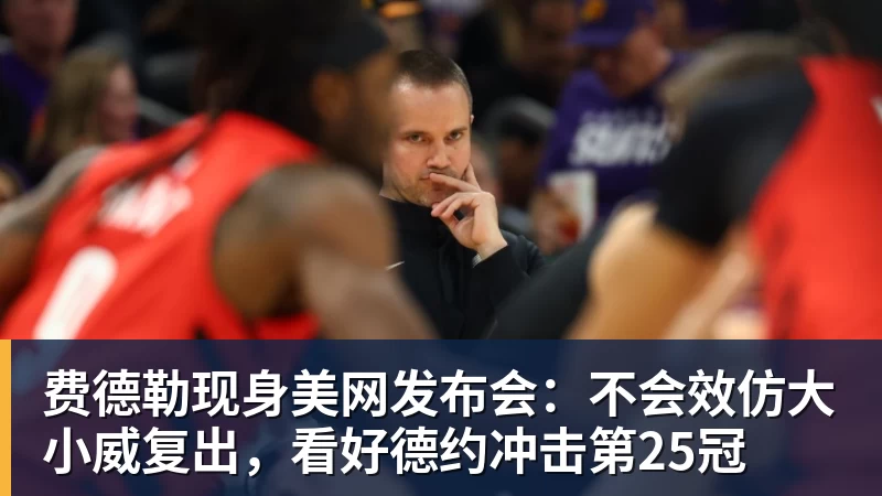 李矛自曝离开国羽原因：谌龙石宇奇被强制要求长跑练体能，不得违抗 - ky体育(中国)官方网站