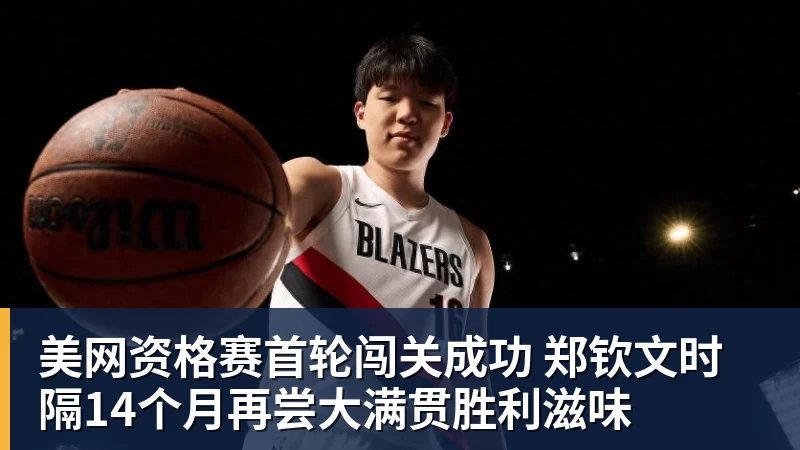 孙颖莎给王曼昱支招！亚运会决赛：一场3 - ky体育(中国)官方网站