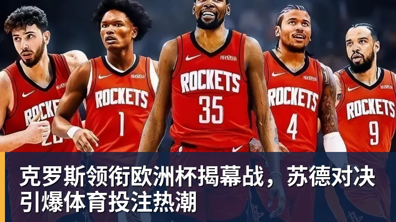 63259人!东北超决赛创中国业余比赛纪录 长春1 - ky体育(中国)官方网站