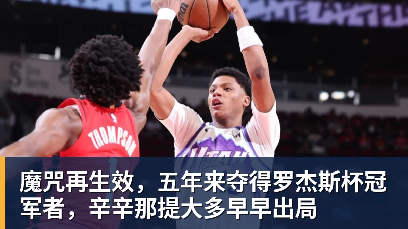 首个丢球，首场失利！青岛复力0 - ky体育(中国)官方网站
