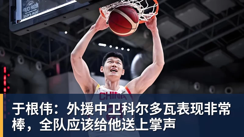 埃里克:希望下赛季带着欧冠冠军重返家乡;亚马尔配得上金球奖 - ky体育(中国)官方网站