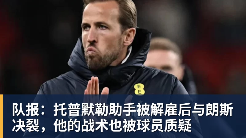 39岁梅西不断擦眼泪！首发出战国家队告别战 球迷朝他大喊“博士” - ky体育(中国)官方网站
