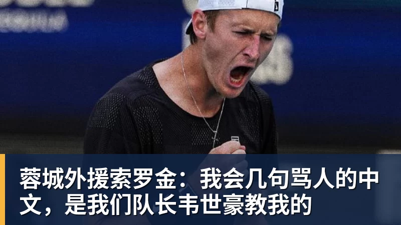 79米62没人报道,78米27却被当成巅峰?冷门项目第四投才被看到? - ky体育(中国)官方网站