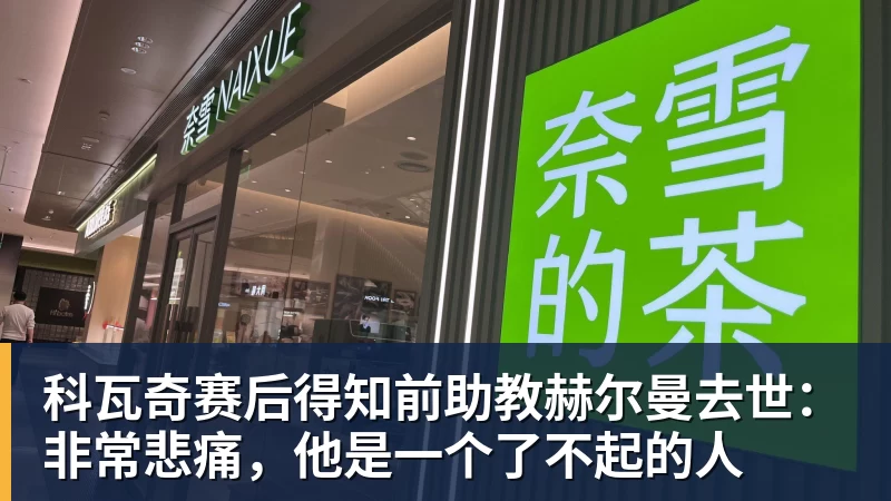 英联杯前瞻丨伊普斯维奇0 - ky体育(中国)官方网站