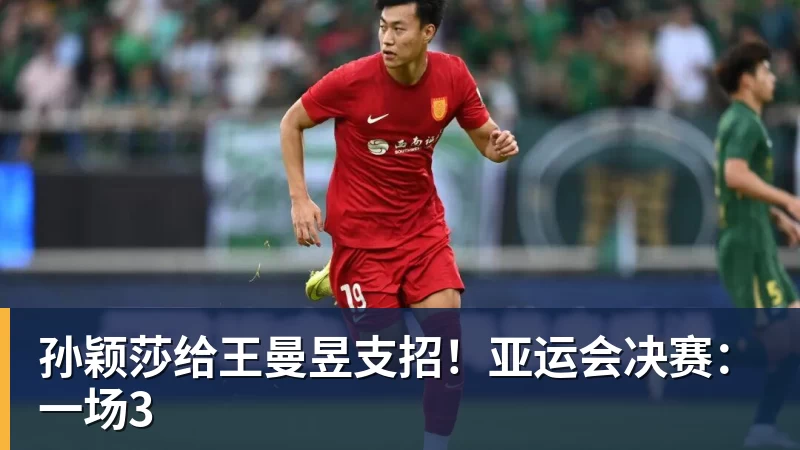 意大利奥委会主席：赞同切费林观点，我们会在职权范围干涉意足协 - ky体育(中国)官方网站