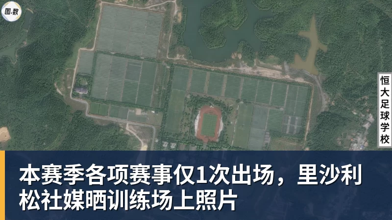 13场3球,拉尔森在曼联只待了三个月 - ky体育(中国)官方网站