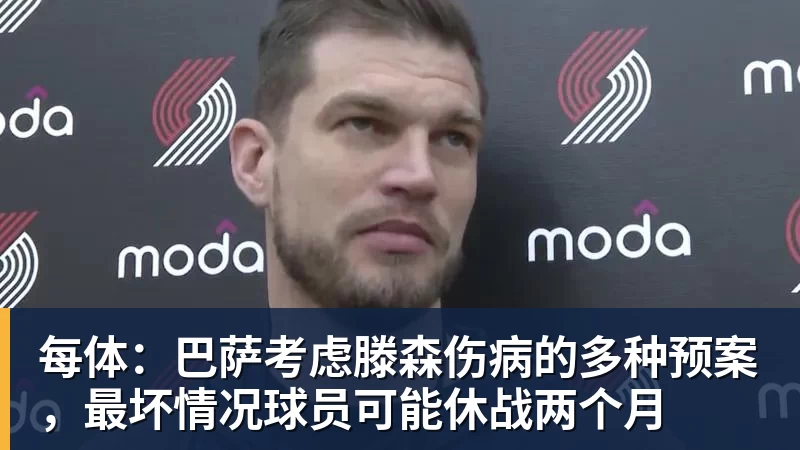 蓉城外援索罗金：我会几句骂人的中文，是我们队长韦世豪教我的 - ky体育(中国)官方网站