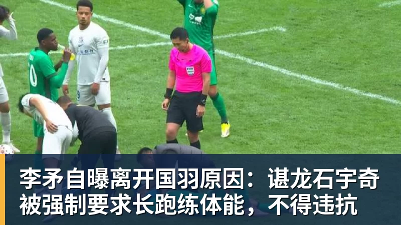 蓉城外援索罗金：我会几句骂人的中文，是我们队长韦世豪教我的 - ky体育(中国)官方网站