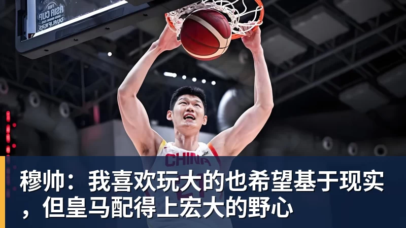 王励勤破格启动旧将！国乒 1 人强势回归，男单金牌必须拿到 - ky体育(中国)官方网站