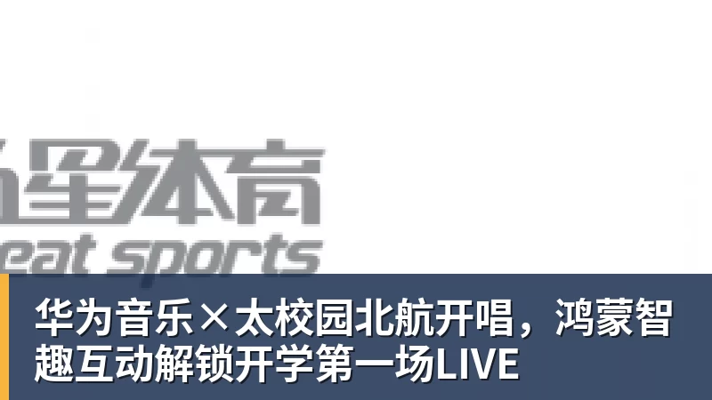 巅峰对决来袭！TI15主赛事明日开战 十点正式拉开帷幕 - ky体育(中国)官方网站