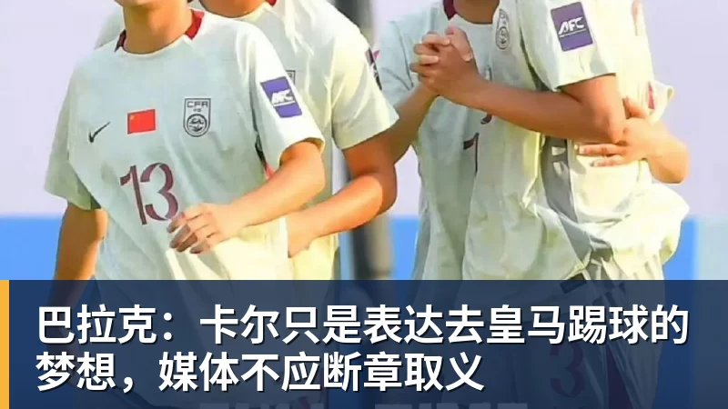 凯恩百场里程碑造3球,迪亚斯帽子戏法,拜仁6 - ky体育(中国)官方网站
