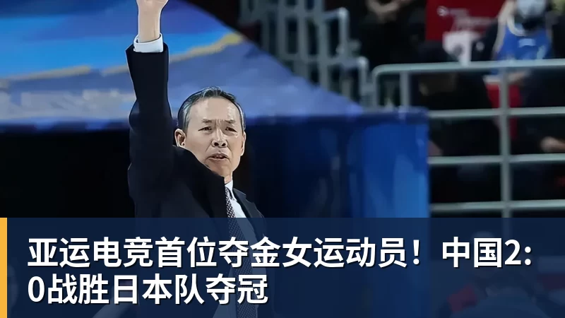 千问新款AI眼镜首次曝光：或加入虹膜支付能力 - ky体育(中国)官方网站