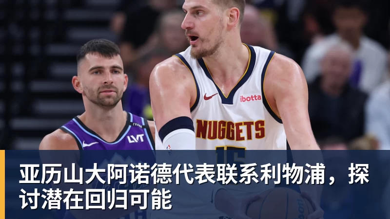 4834天！穆里尼奥重返伯纳乌首秀大胜，姆巴佩戴帽虐菜 - ky体育(中国)官方网站