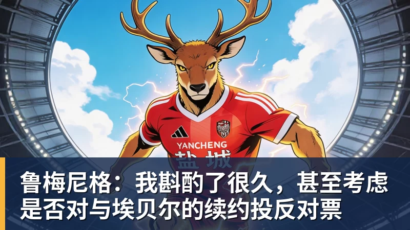 匈牙利VS瑞士赛事比分分析: 2024年欧洲杯必中投注技巧 - ky体育(中国)官方网站