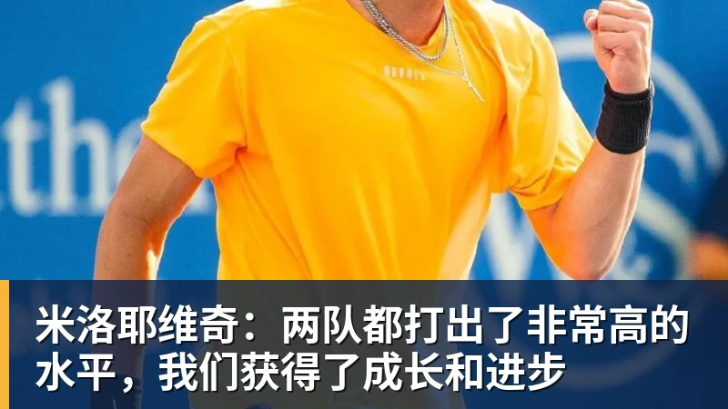 中国U20女足启程赴欧冲刺世青赛，王军：全员倾尽所能 - ky体育(中国)官方网站