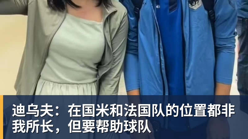 足球游戏防线失守!《FC26》虚拟机破解补丁火速跟进 - ky体育(中国)官方网站