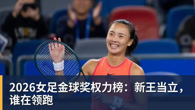 C罗前队友：C罗的行为不够尊重队友；身边人没有劝他走对的路 - ky体育(中国)官方网站