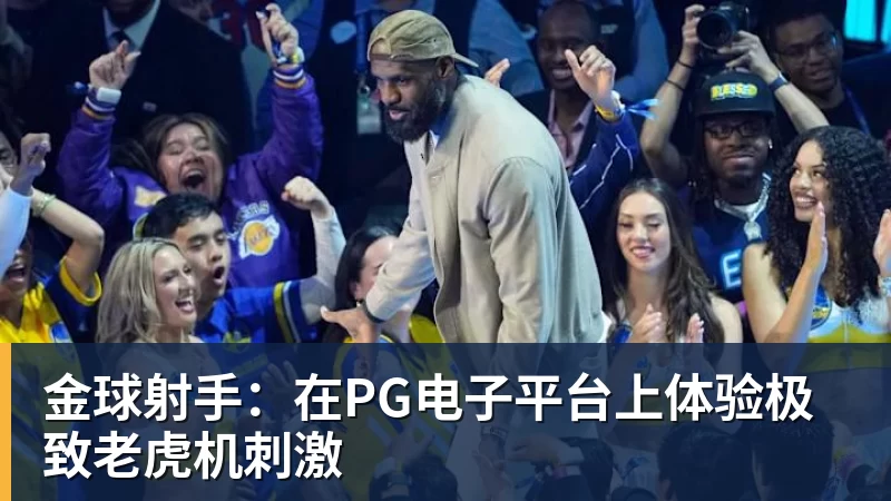 你期待吗!亚运国足主帅表态:这代球员有望进世界杯 - ky体育(中国)官方网站