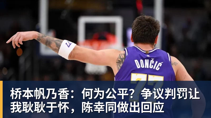 亨得利回应丁俊晖评论:他说的100%正确,得了易普症我技术下降了 - ky体育(中国)官方网站