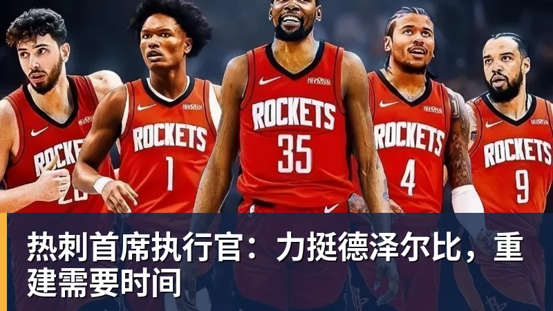 于根伟：外援中卫科尔多瓦表现非常棒，全队应该给他送上掌声 - ky体育(中国)官方网站