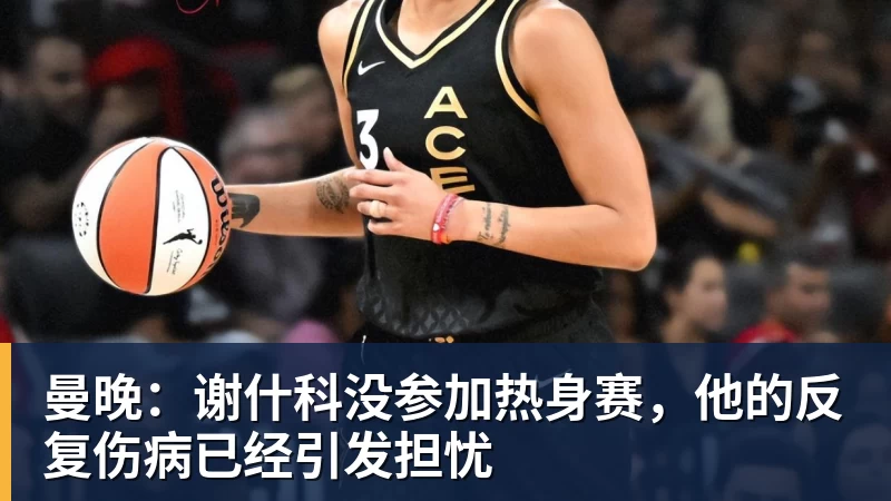 英联杯前瞻丨伊普斯维奇0 - ky体育(中国)官方网站