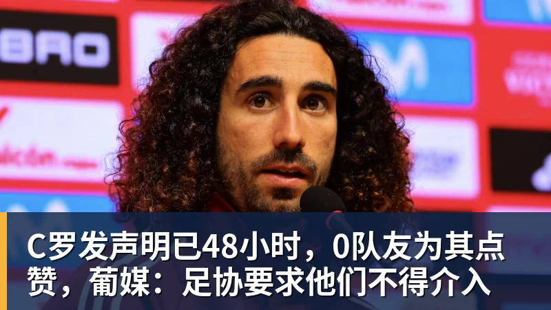 天津日报:目前津门虎保级形势是“一个赛季以来最好的局面” - ky体育(中国)官方网站
