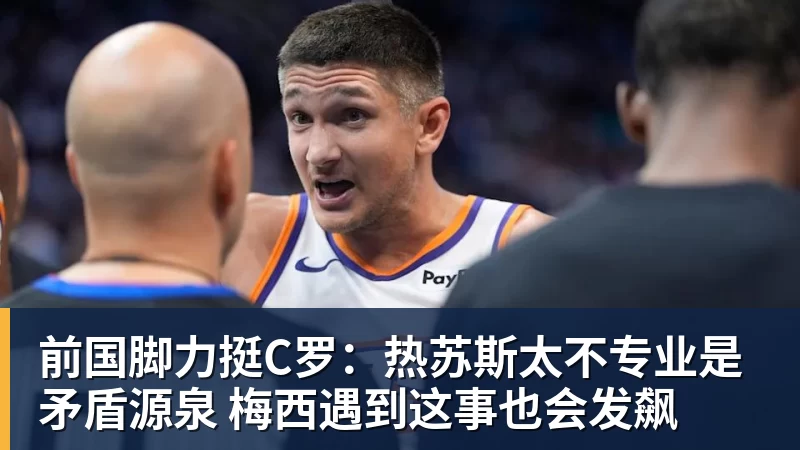 压哨签？曝曼联再度挖角布莱顿，4000万镑砸海鸥年度最佳球员 - ky体育(中国)官方网站