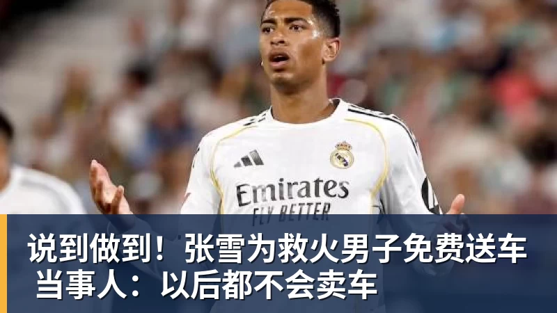 最贵驾校!保时捷开班教漂移:半天一万元 - ky体育(中国)官方网站