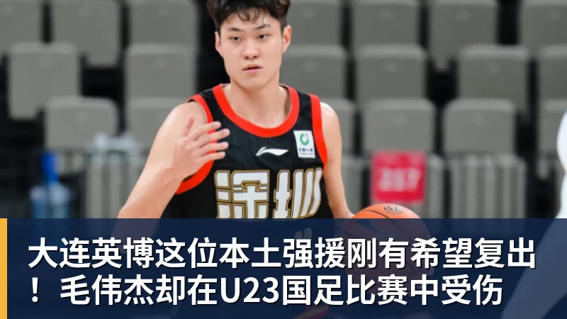 曝卡里克即将下课!曼联高层紧急开会讨论 总监钦点48岁英超名帅 - ky体育(中国)官方网站