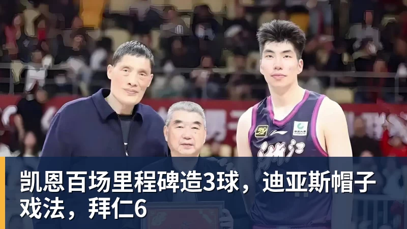阿根廷媒体嘲讽凯恩获金球奖:世界杯被梅西过掉 狼狈倒地眼神绝望 - ky体育(中国)官方网站