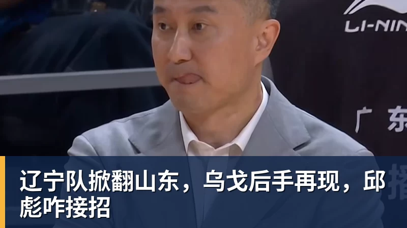 皇马19岁过人王成功夺权:独造4球+全队最高分 1.4亿欧的穆帅法宝 - ky体育(中国)官方网站