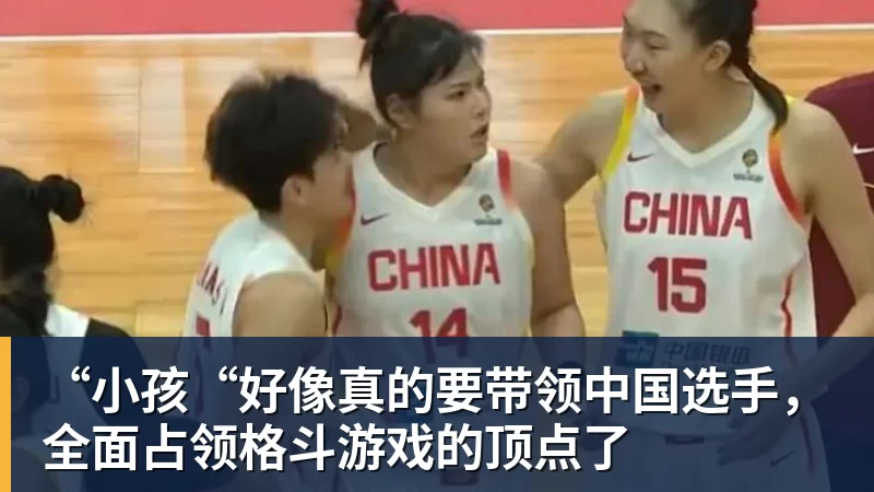 “小孩“好像真的要带领中国选手，全面占领格斗游戏的顶点了