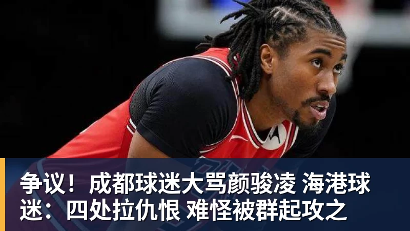 重磅官宣!中国乒协正式发文,披露王楚钦重要决定 - ky体育(中国)官方网站