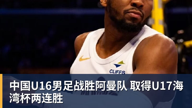 下马对上马,国乒亚锦赛女团2 - ky体育(中国)官方网站