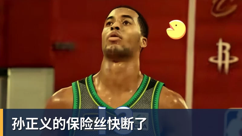 孙正义的保险丝快断了