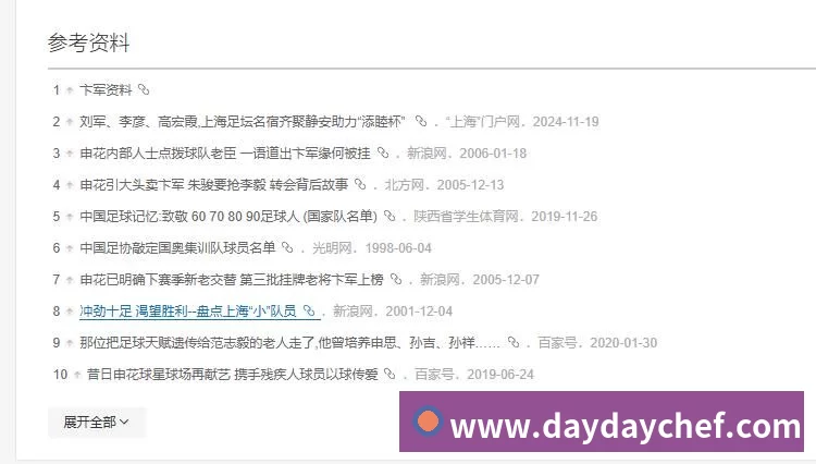 宇树机器人亮相美国达人秀总决赛!21年以来首个晋级的中国团队 - ky体育(中国)官方网站